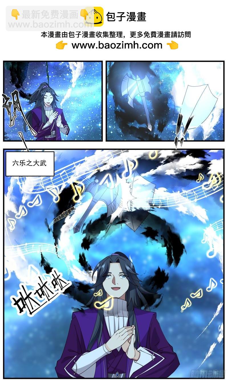 贰佰柒拾贰-他山之石可以攻玉5