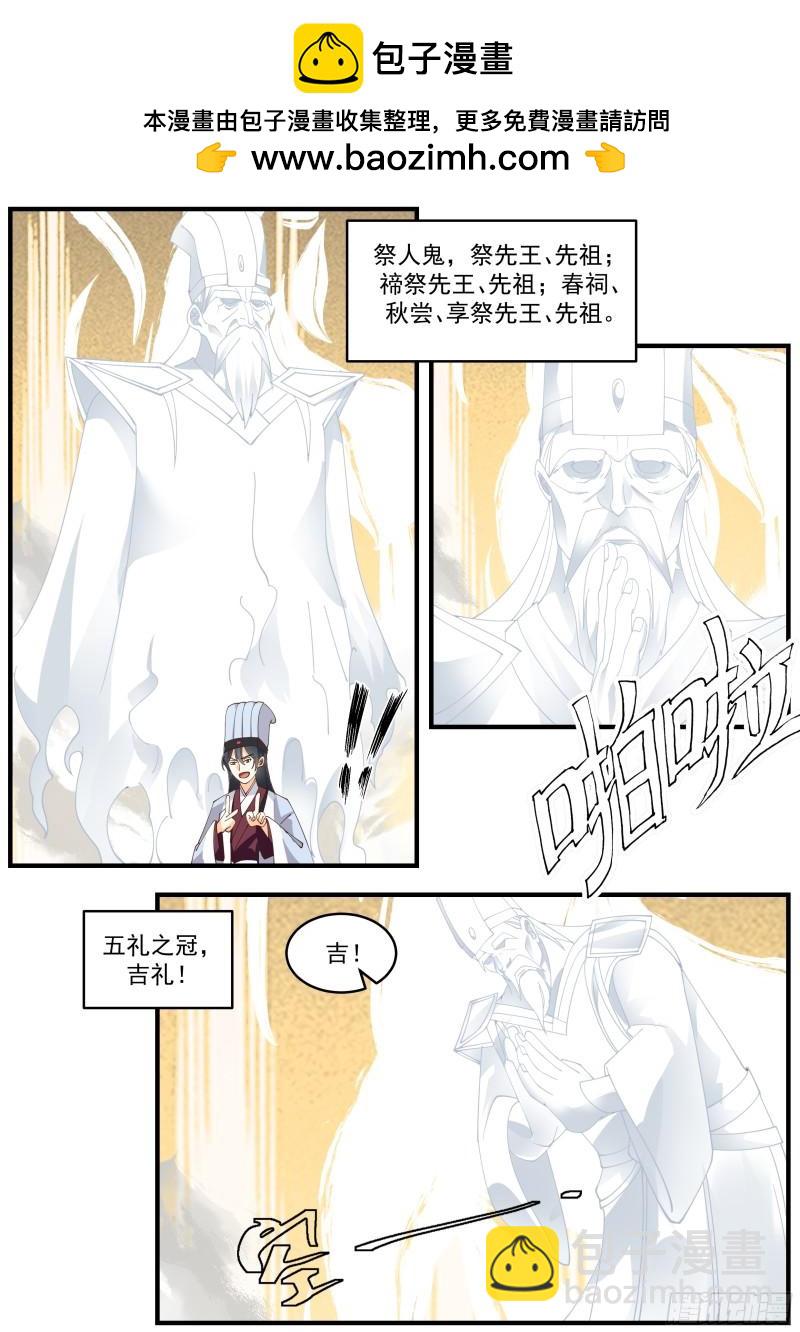 贰佰柒拾叁-你是鱼还是龙9