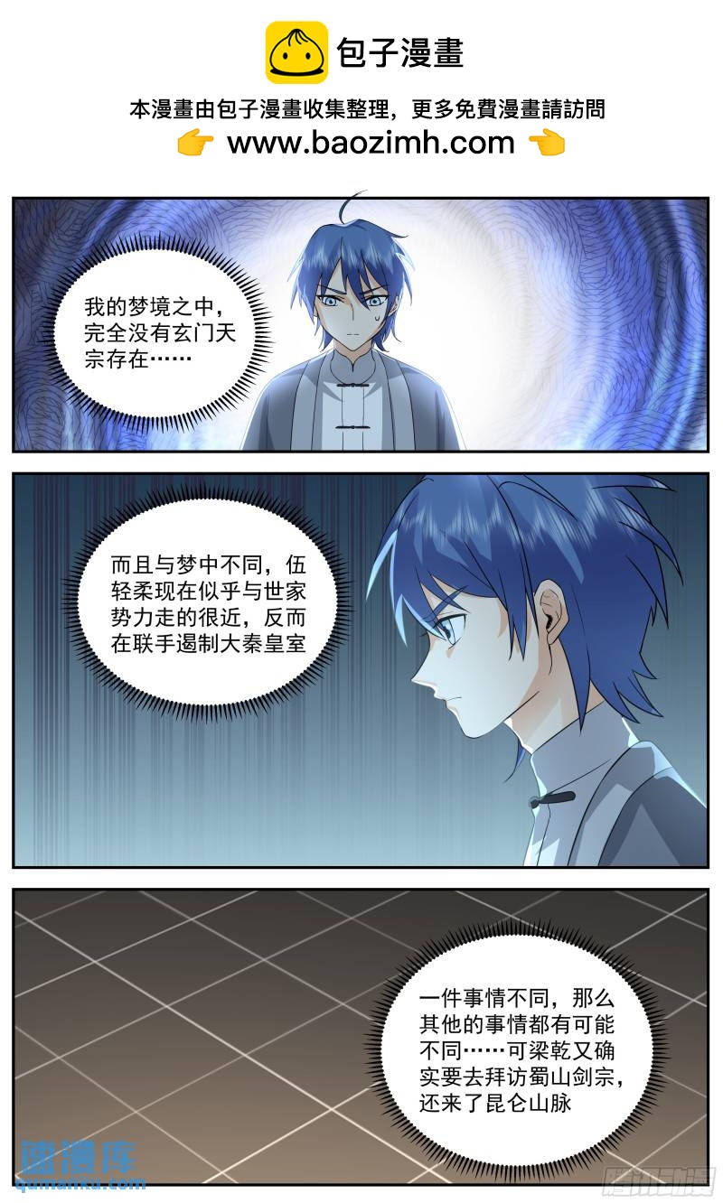 叁佰零伍-本能的抗拒1