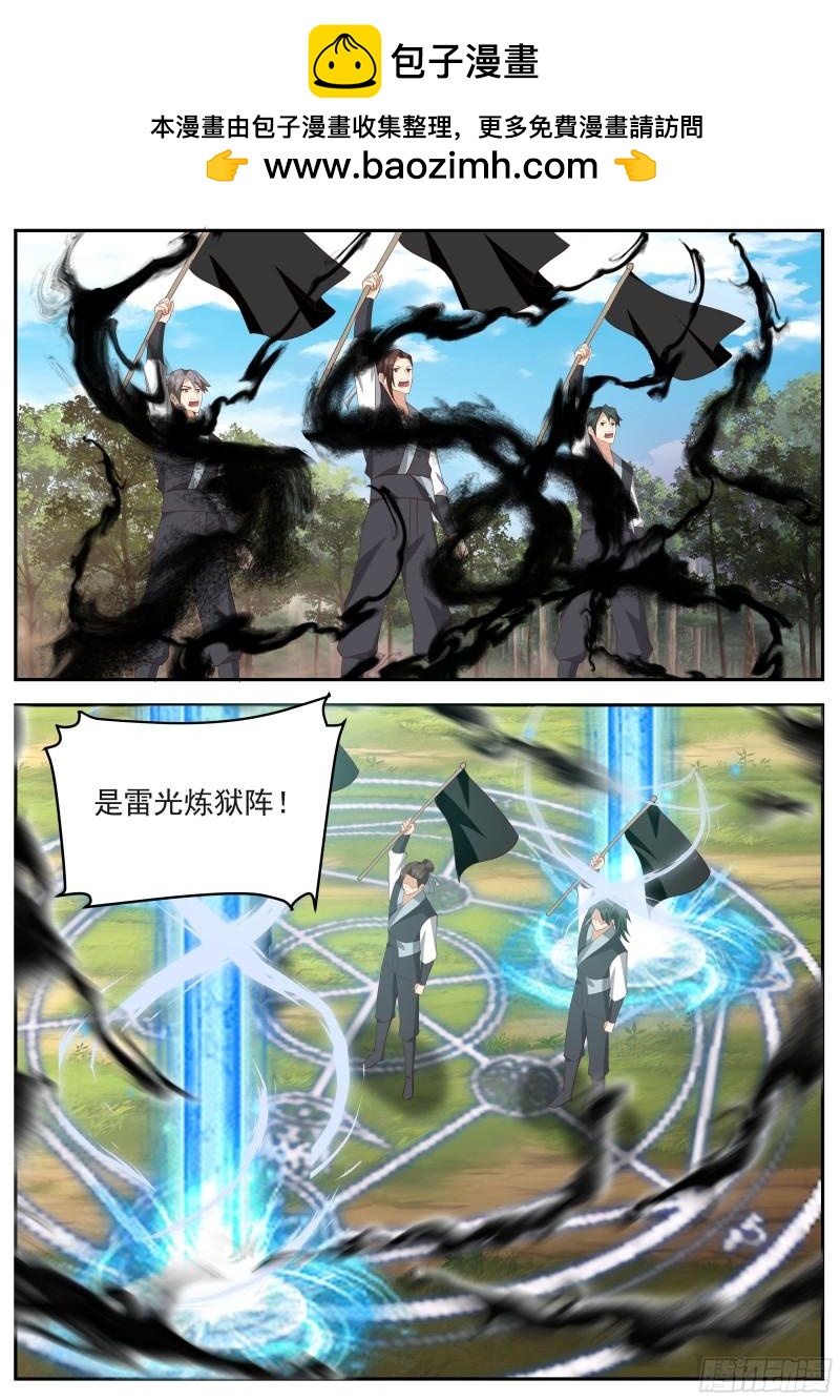 叁佰零柒-哪用得着那么麻烦1