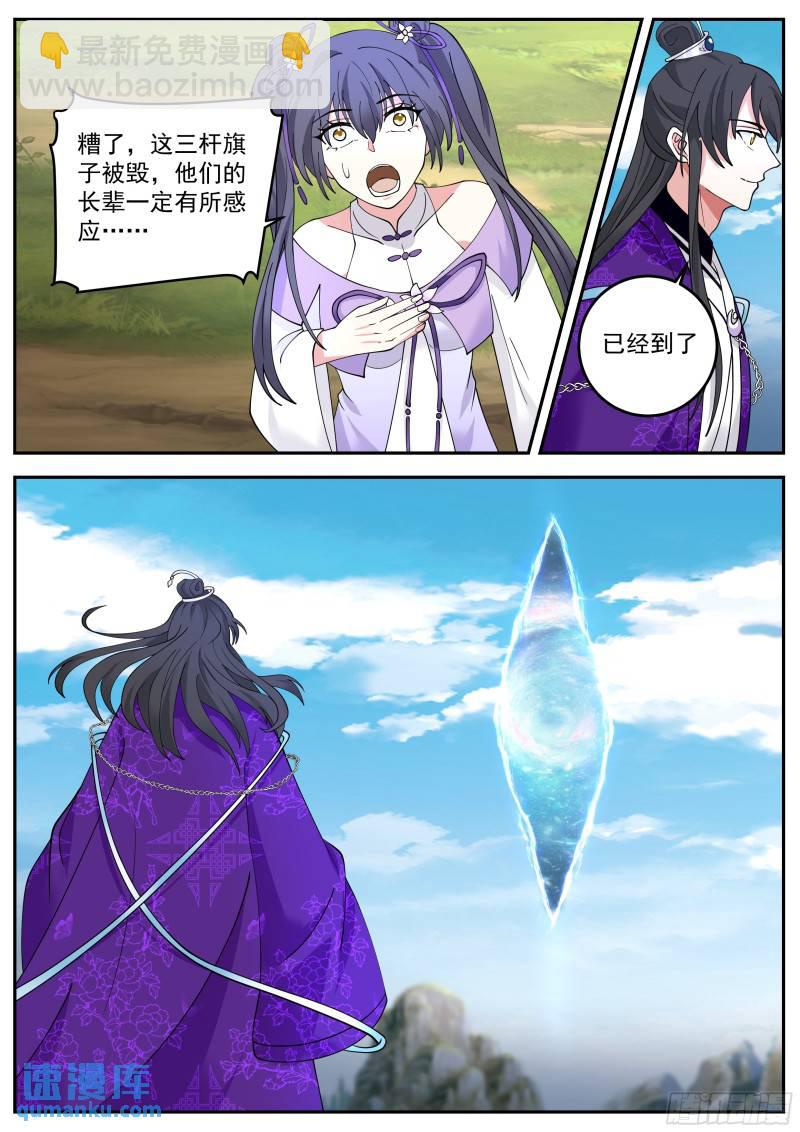 叁佰零柒-哪用得着那么麻烦11