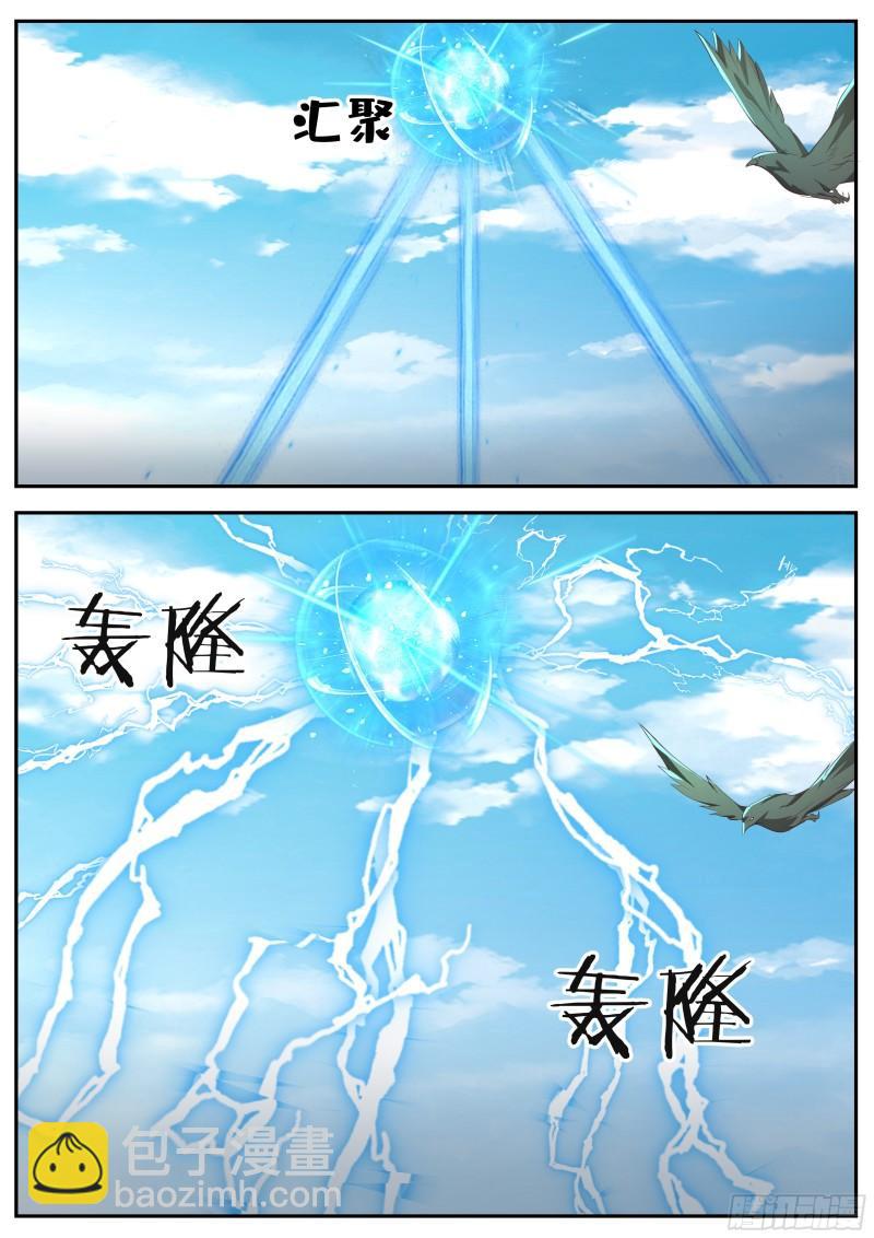 叁佰零柒-哪用得着那么麻烦2