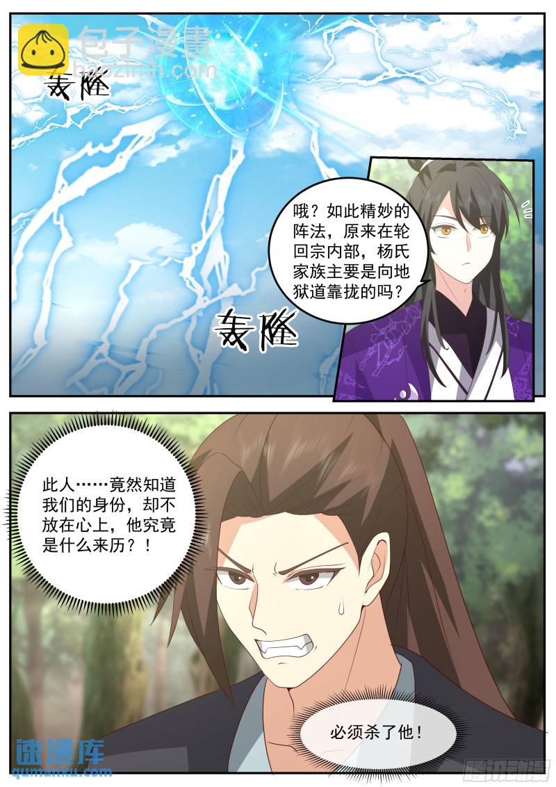 叁佰零柒-哪用得着那么麻烦3