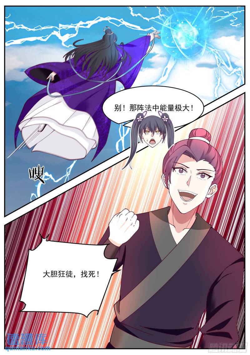 叁佰零柒-哪用得着那么麻烦8
