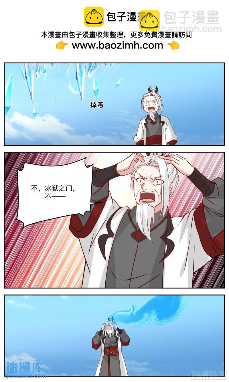 叁佰零捌-谁管教谁？11