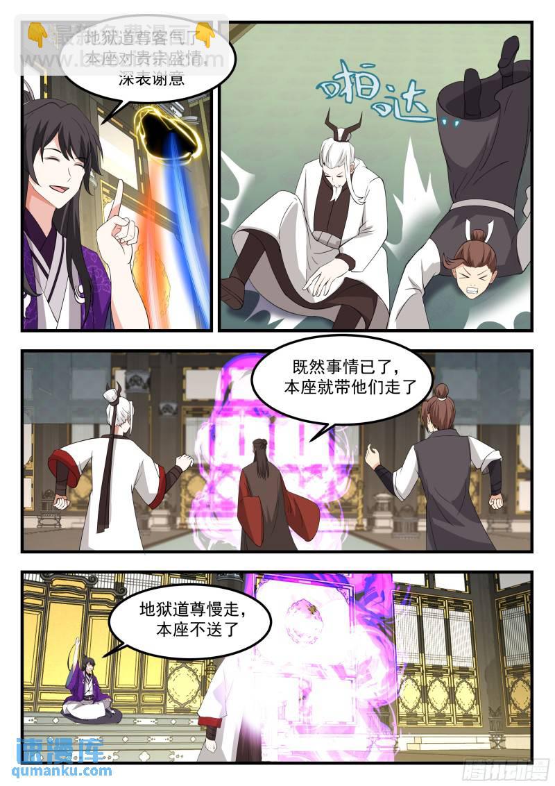 叁佰壹拾伍-该算账了9