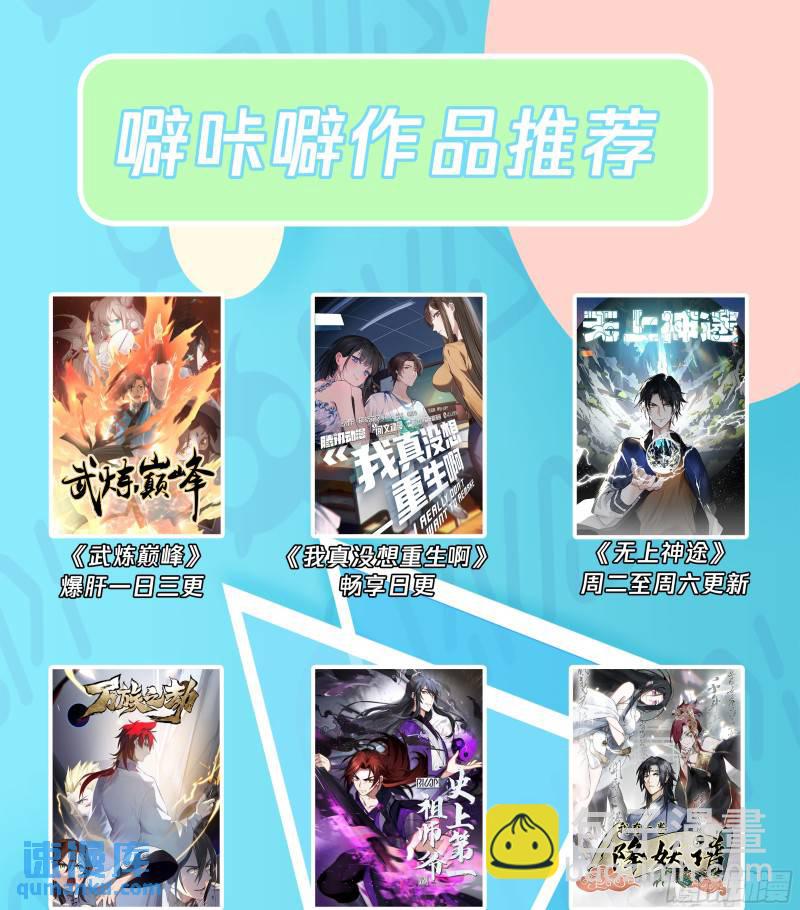 叁佰壹拾陆-时机已经成熟13