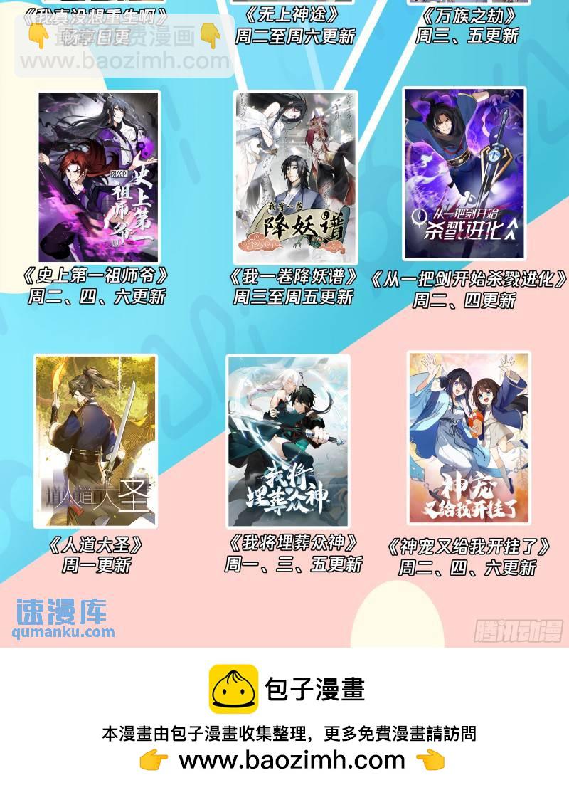 叁佰贰拾玖-大秦使团14