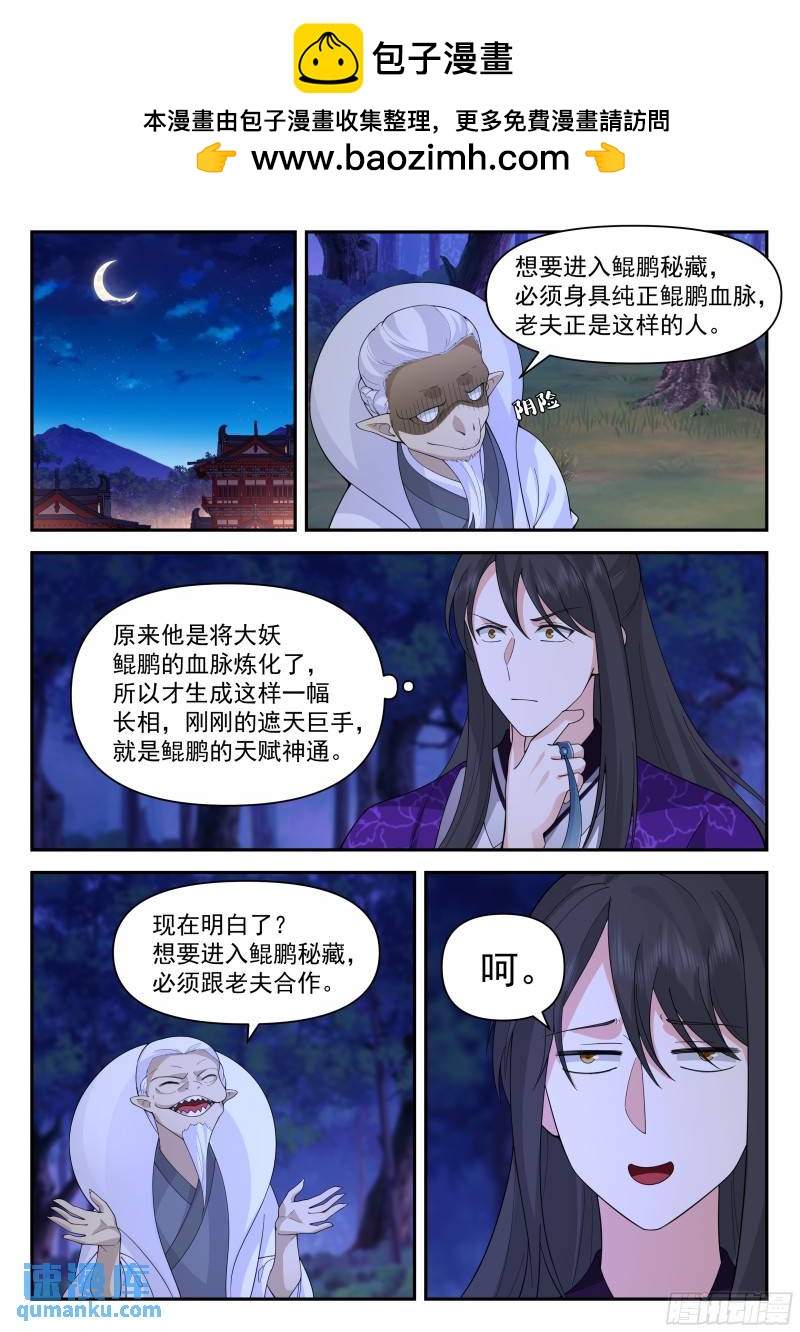 叁佰叁拾贰-简单事情不要搞复杂1