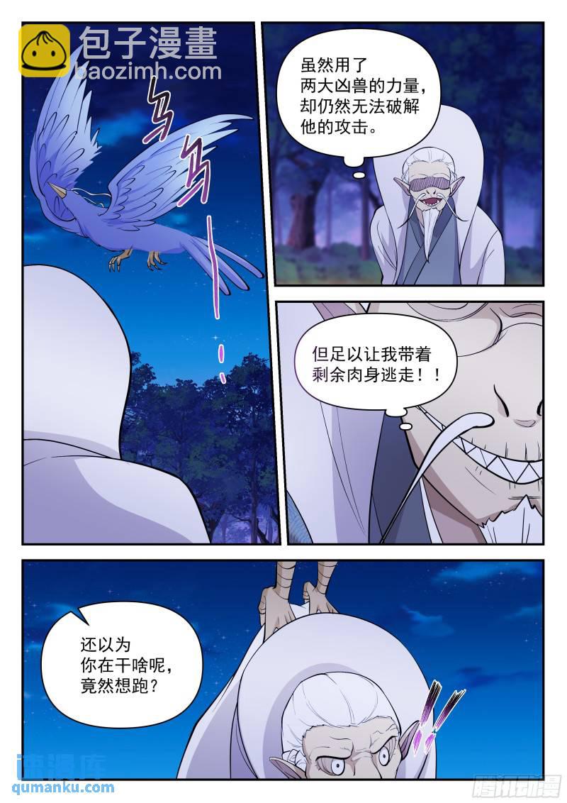 叁佰叁拾贰-简单事情不要搞复杂10