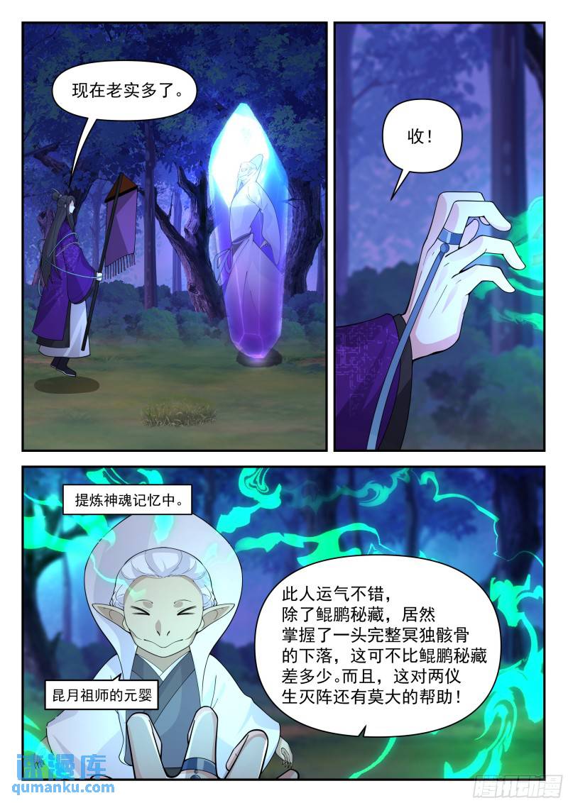 叁佰叁拾贰-简单事情不要搞复杂12