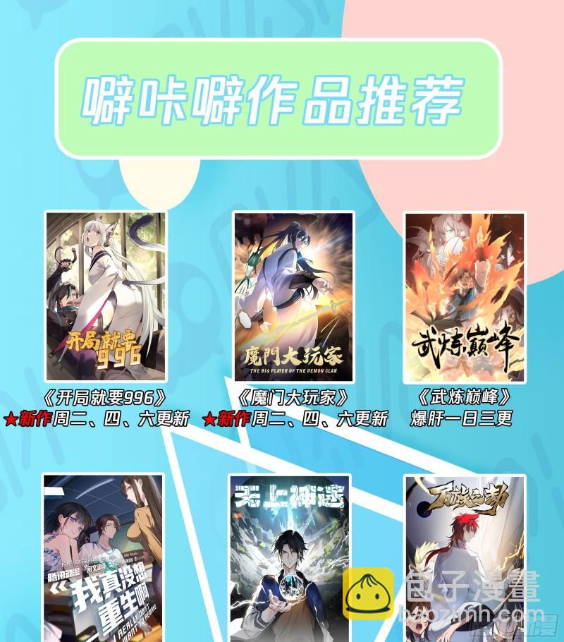 叁佰叁拾贰-简单事情不要搞复杂15