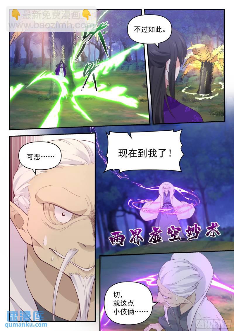 叁佰叁拾贰-简单事情不要搞复杂4
