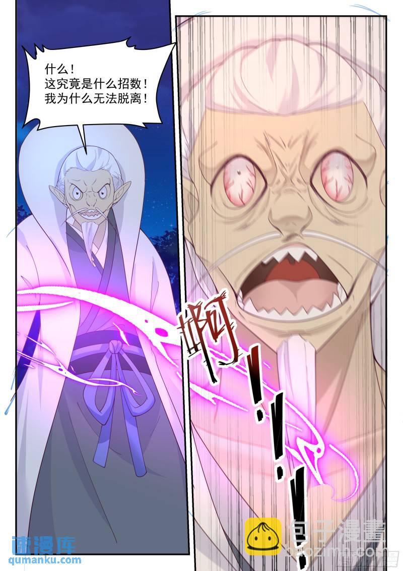 叁佰叁拾贰-简单事情不要搞复杂5