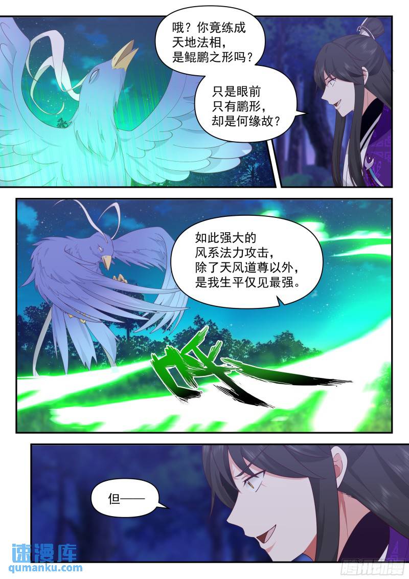 叁佰叁拾贰-简单事情不要搞复杂7