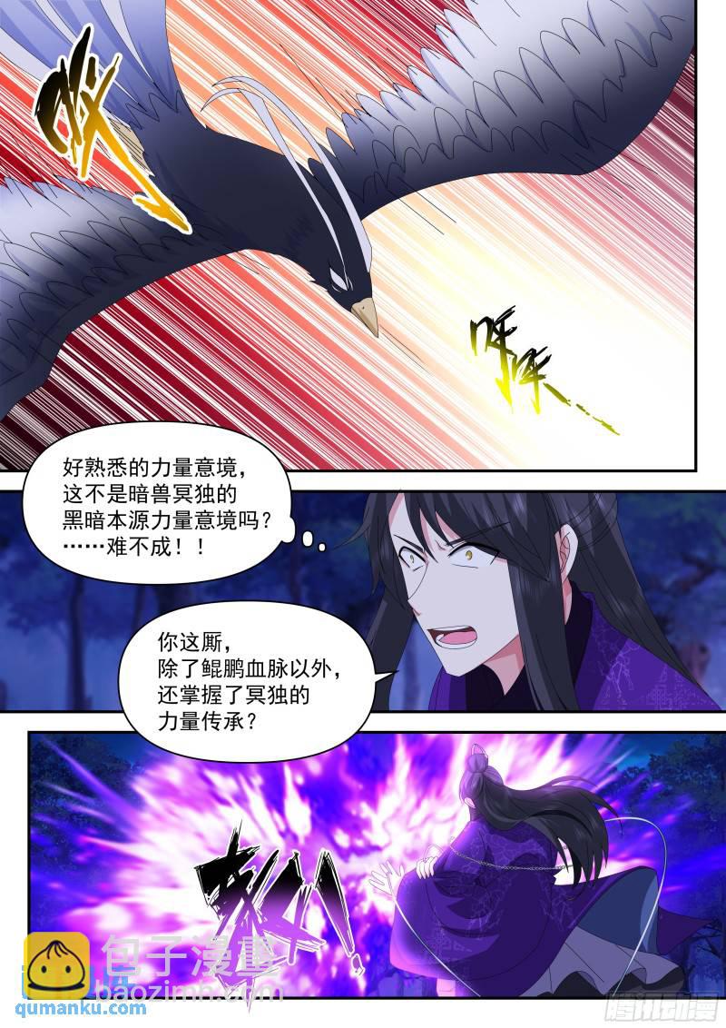 叁佰叁拾贰-简单事情不要搞复杂9