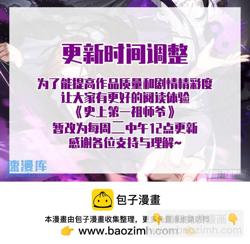 叁佰叁拾叁-坟前会面13