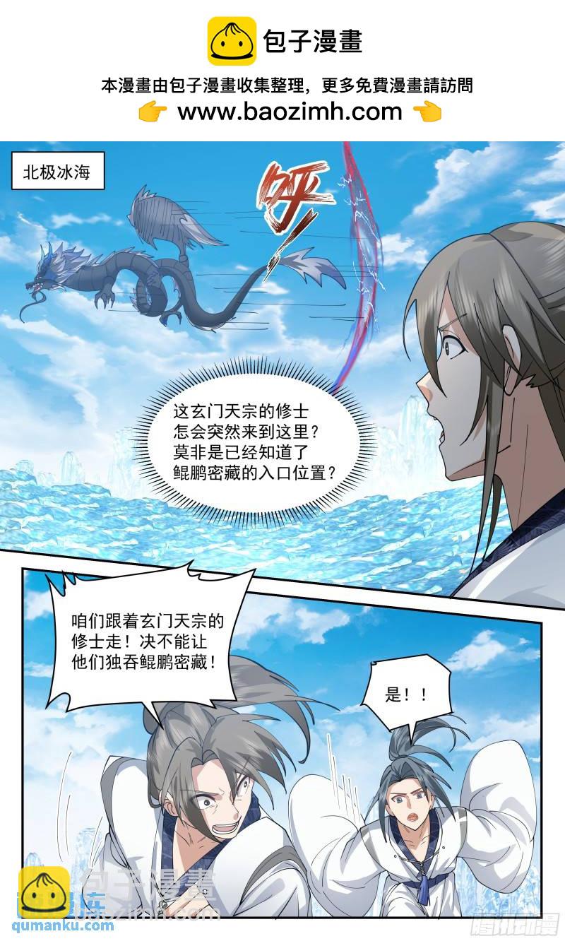 叁佰叁拾八-我全都要1