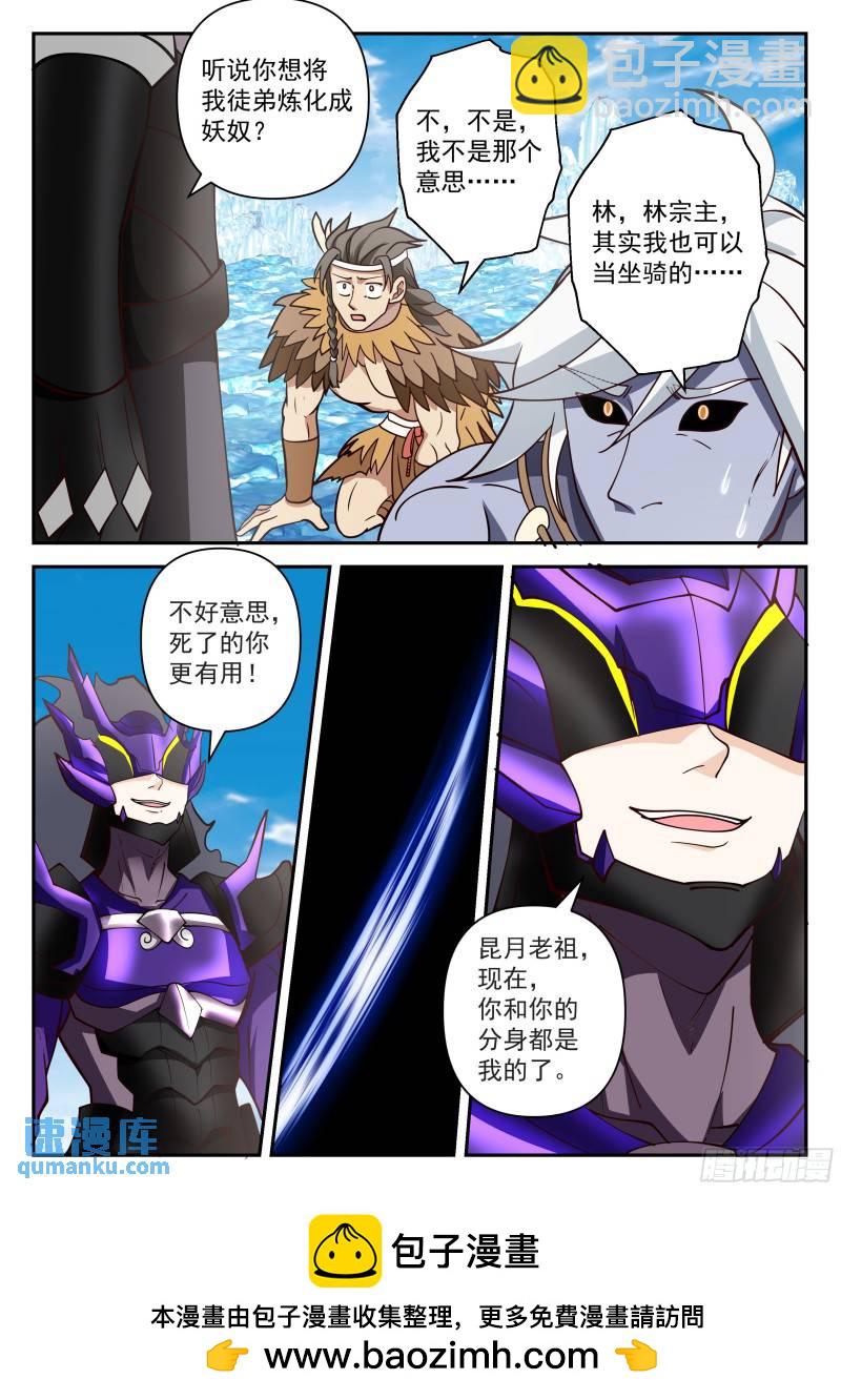 叁佰叁拾八-我全都要12