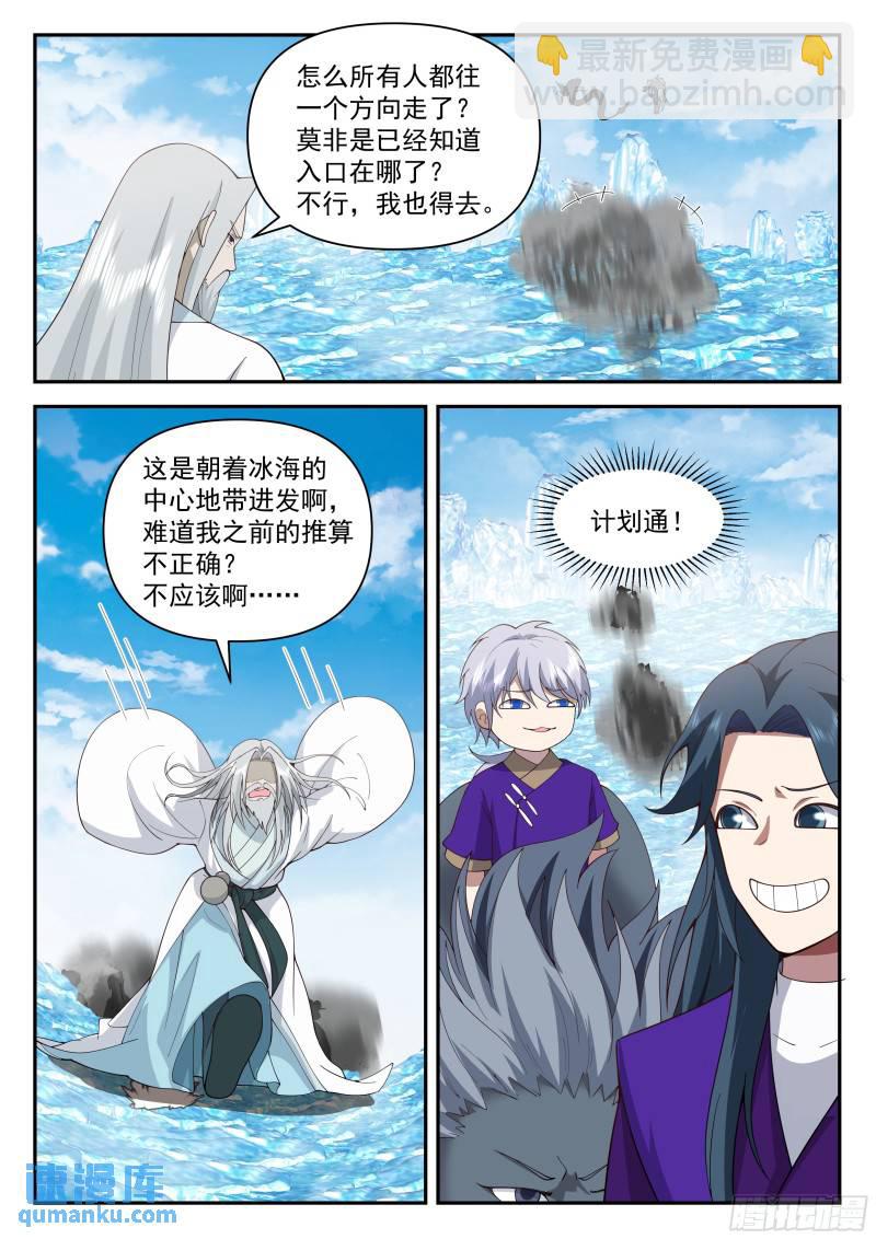 叁佰叁拾八-我全都要2