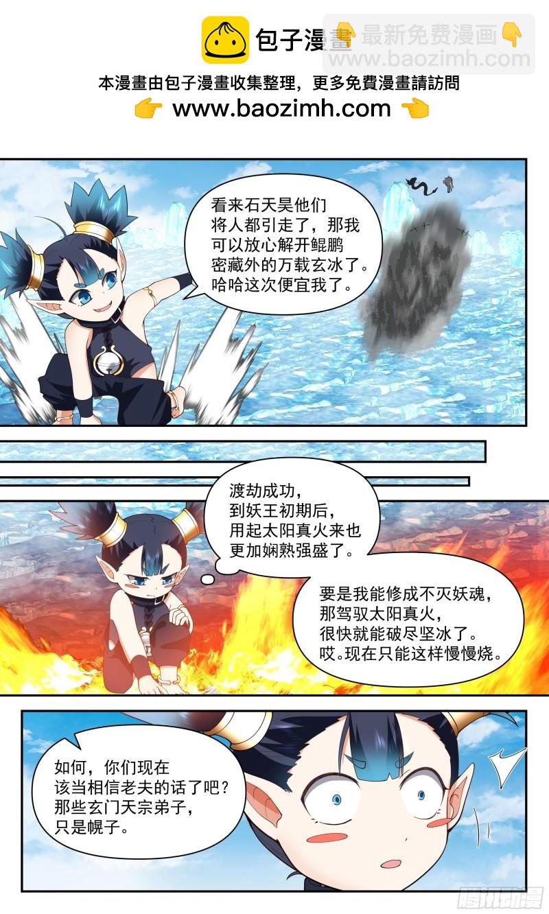 叁佰叁拾八-我全都要3