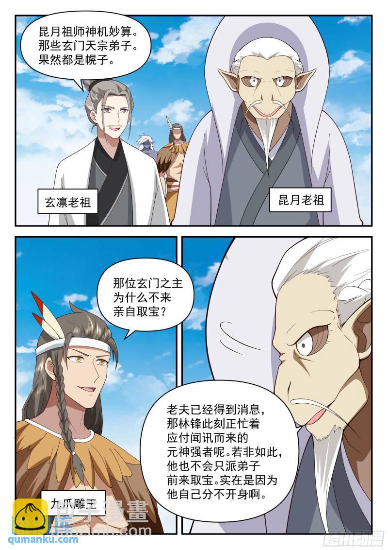 叁佰叁拾八-我全都要4