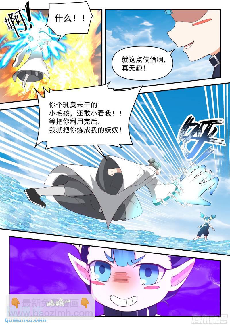 叁佰叁拾八-我全都要6
