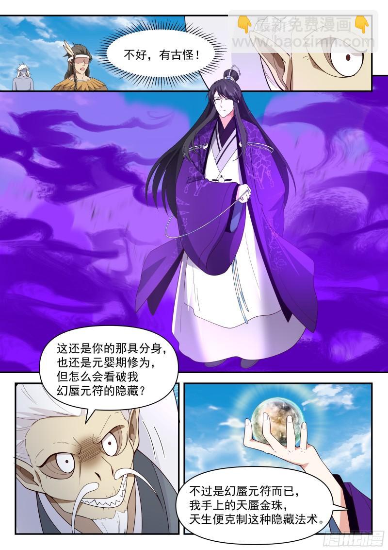 叁佰叁拾八-我全都要7