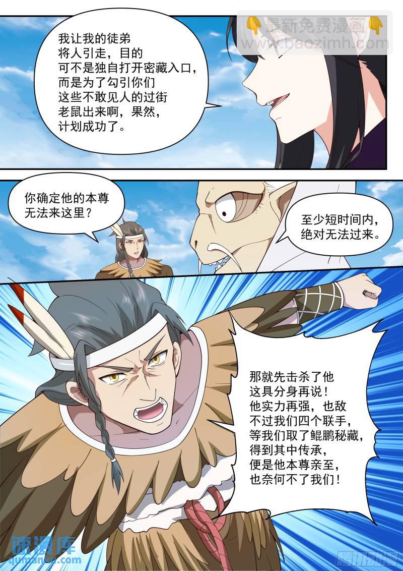 叁佰叁拾八-我全都要8