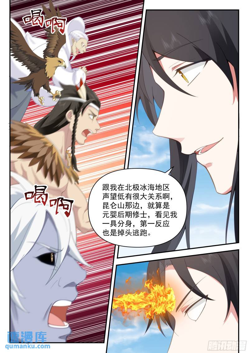 叁佰叁拾八-我全都要9