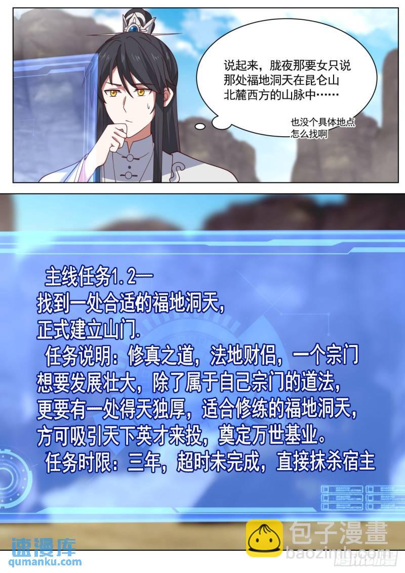 玖拾伍-圆满结束11