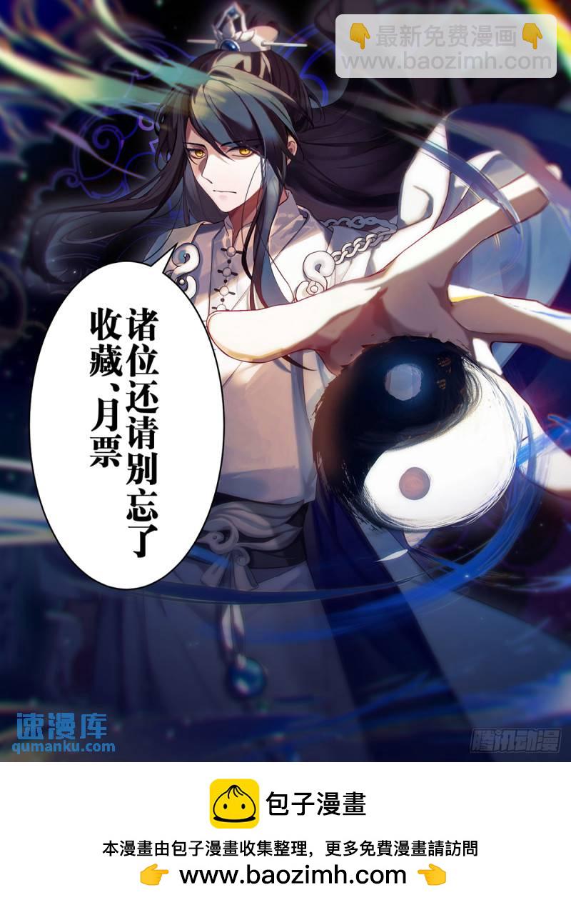 壹佰零贰-真水去哪儿13