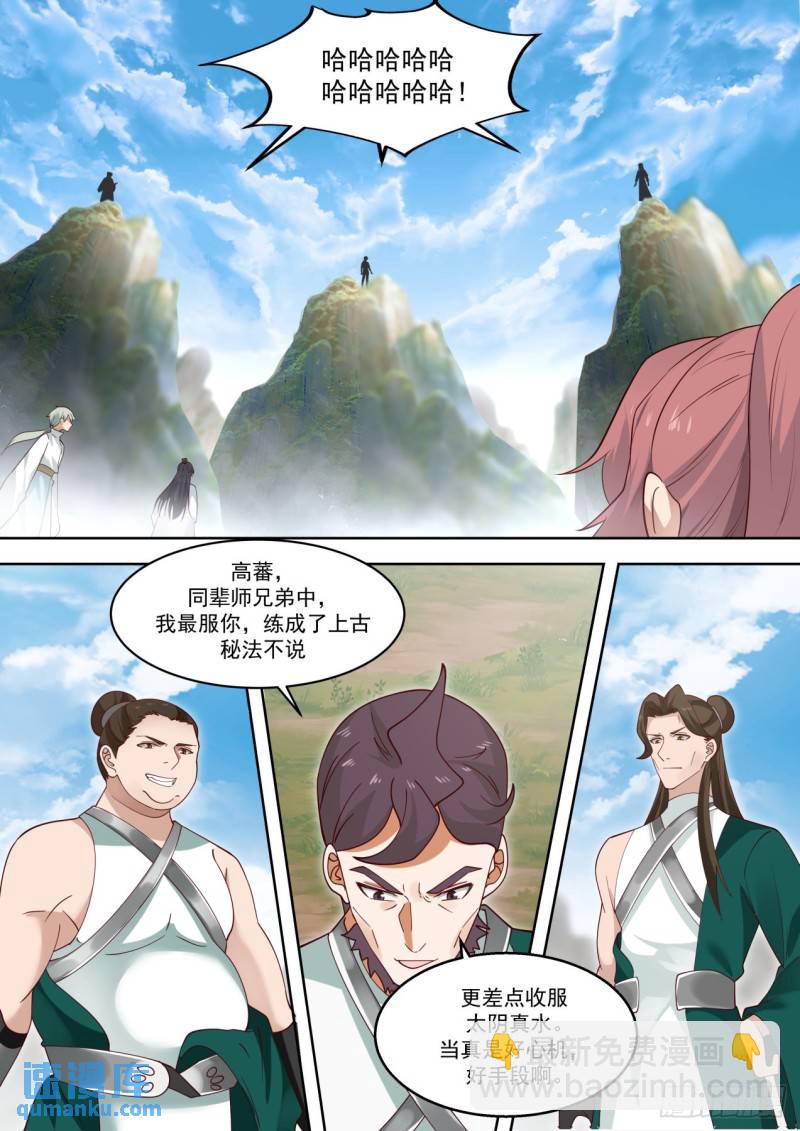 壹佰零贰-真水去哪儿8