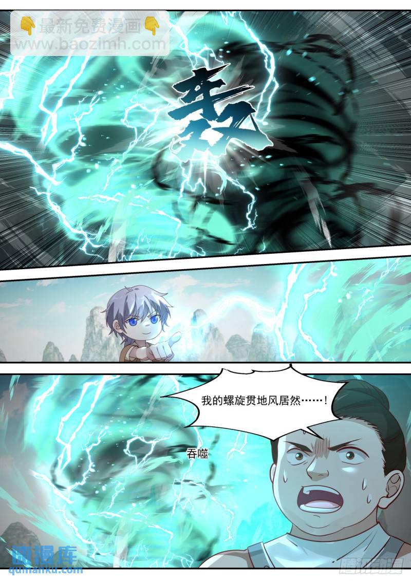 壹佰零伍-各显身手8