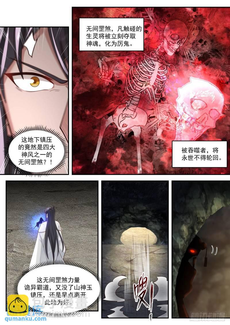 壹佰壹拾捌-送几位一份礼物10