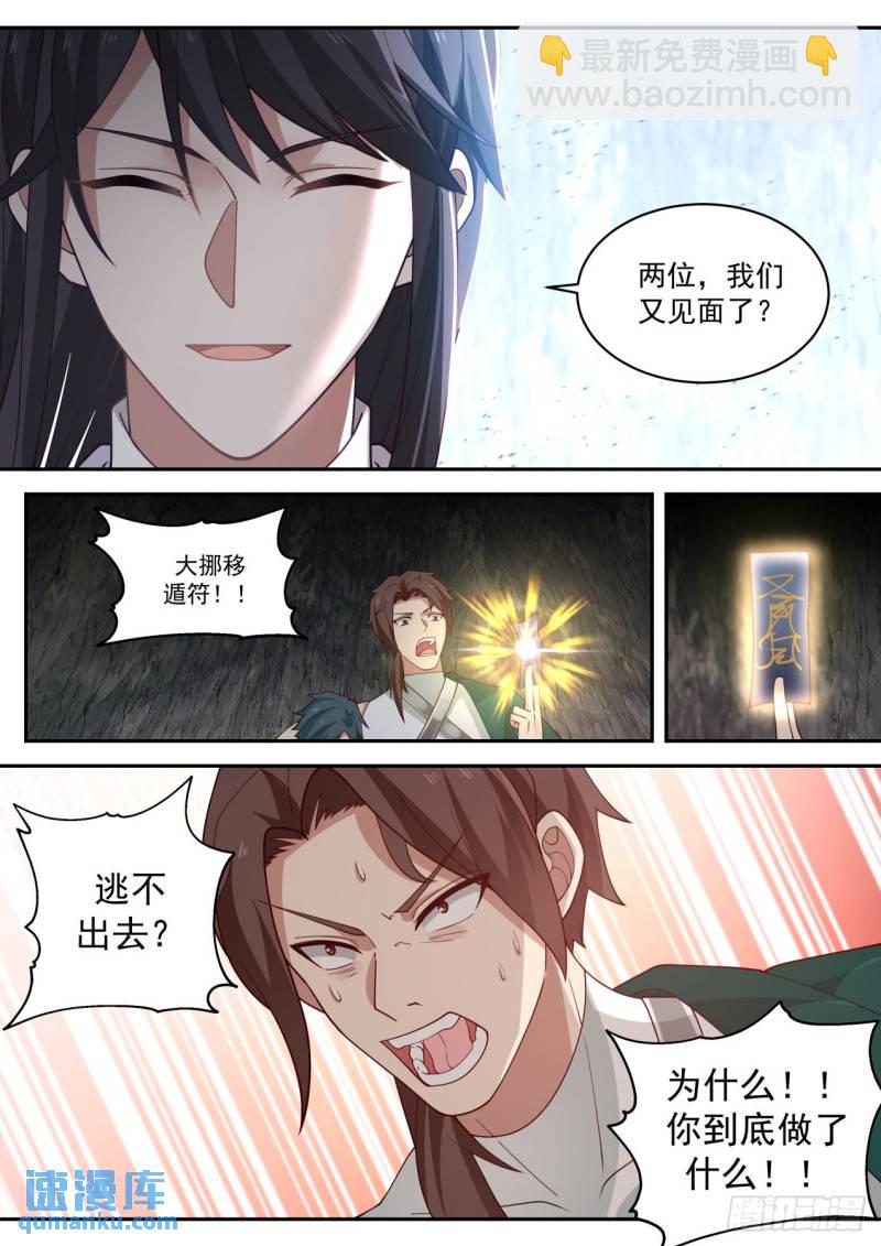壹佰壹拾捌-送几位一份礼物6