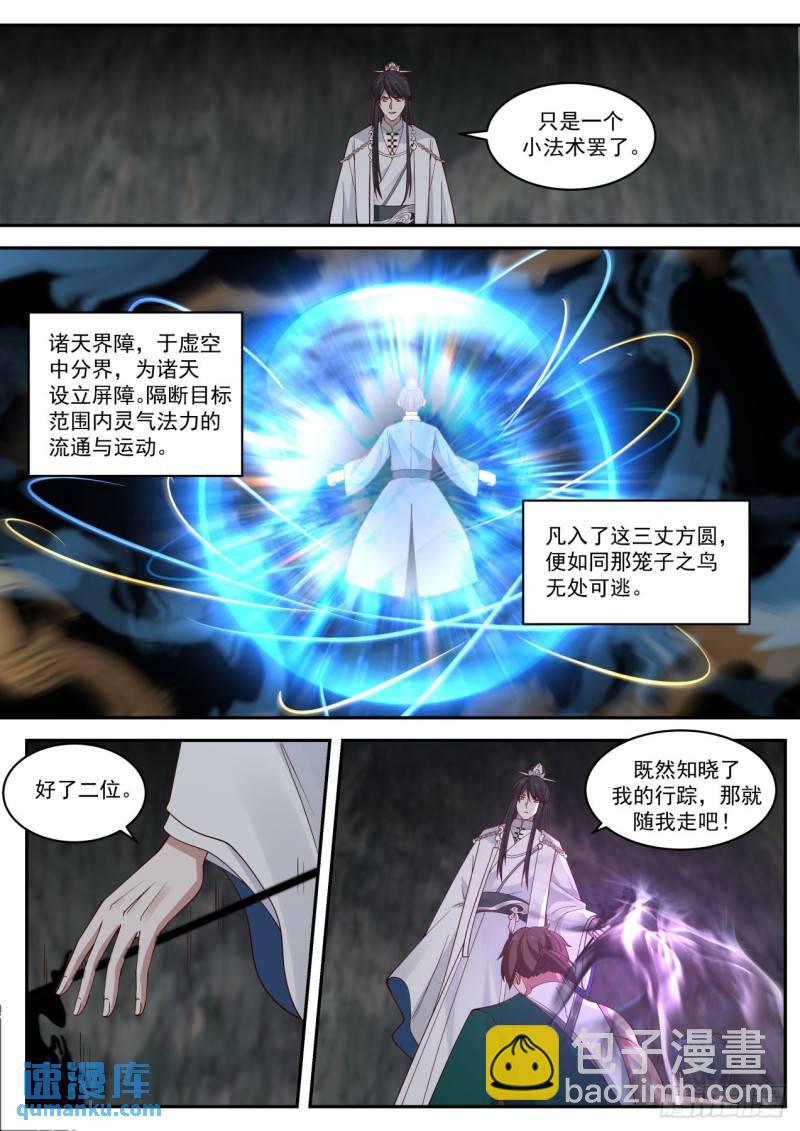 壹佰壹拾捌-送几位一份礼物7