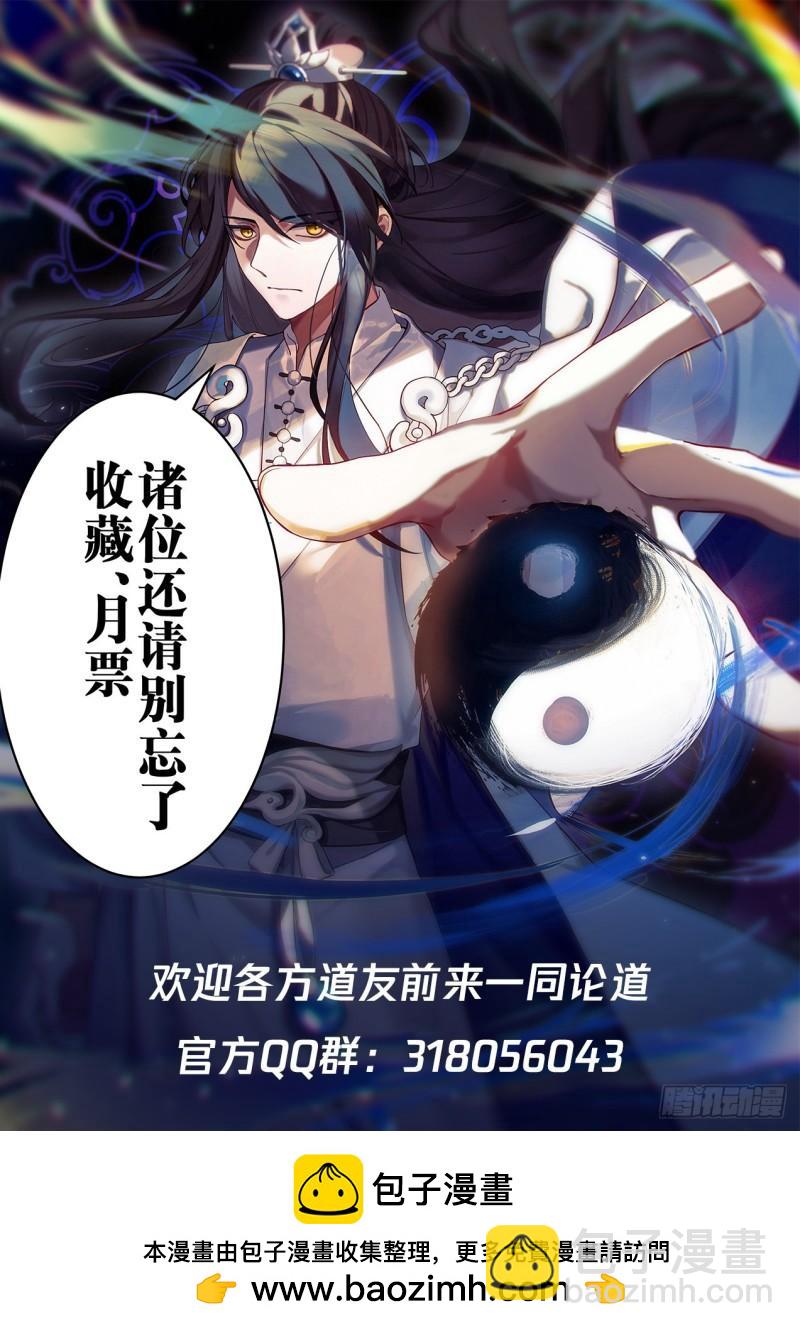 壹佰贰拾柒-无人能带走我师弟13