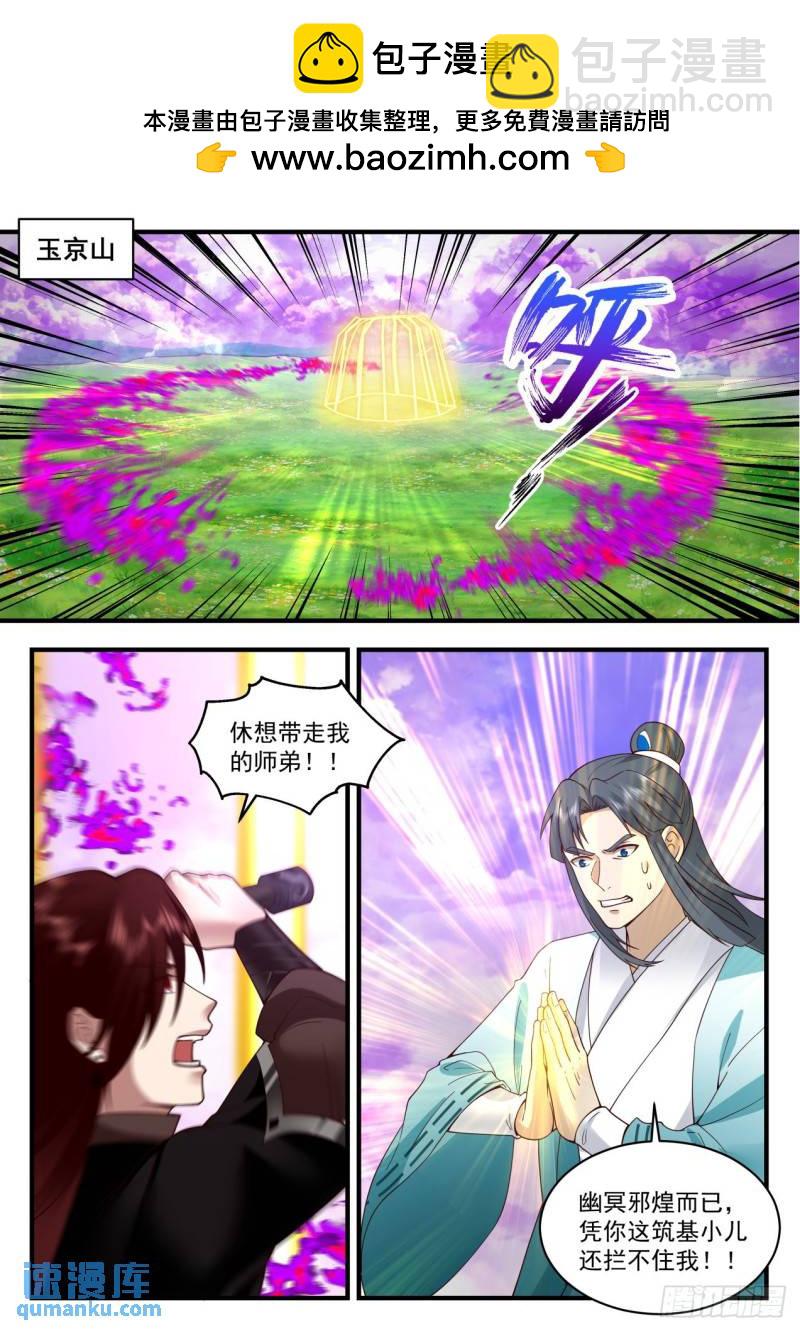 壹佰贰拾捌-想好遗言了？1