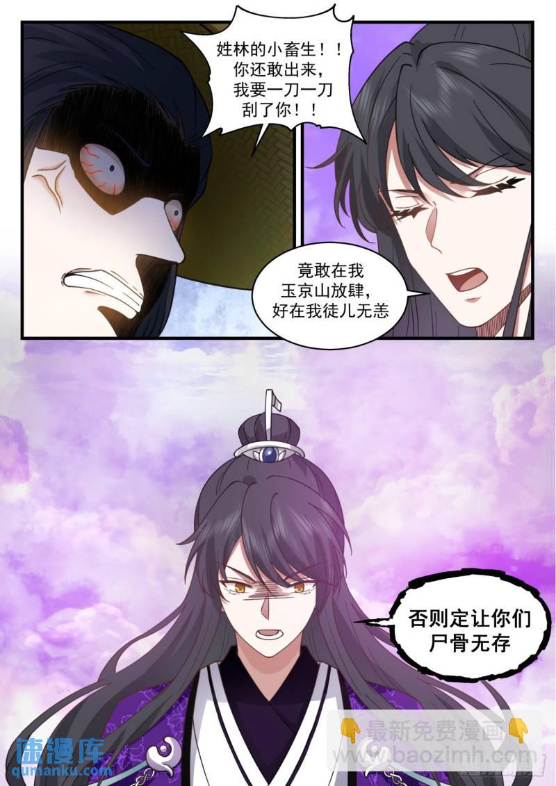 壹佰贰拾捌-想好遗言了？10
