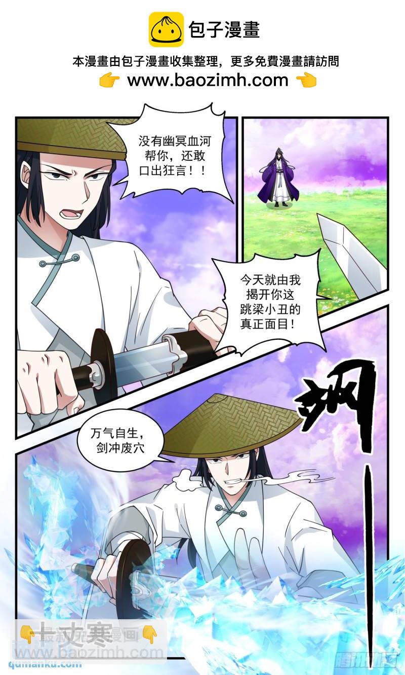 壹佰贰拾捌-想好遗言了？11