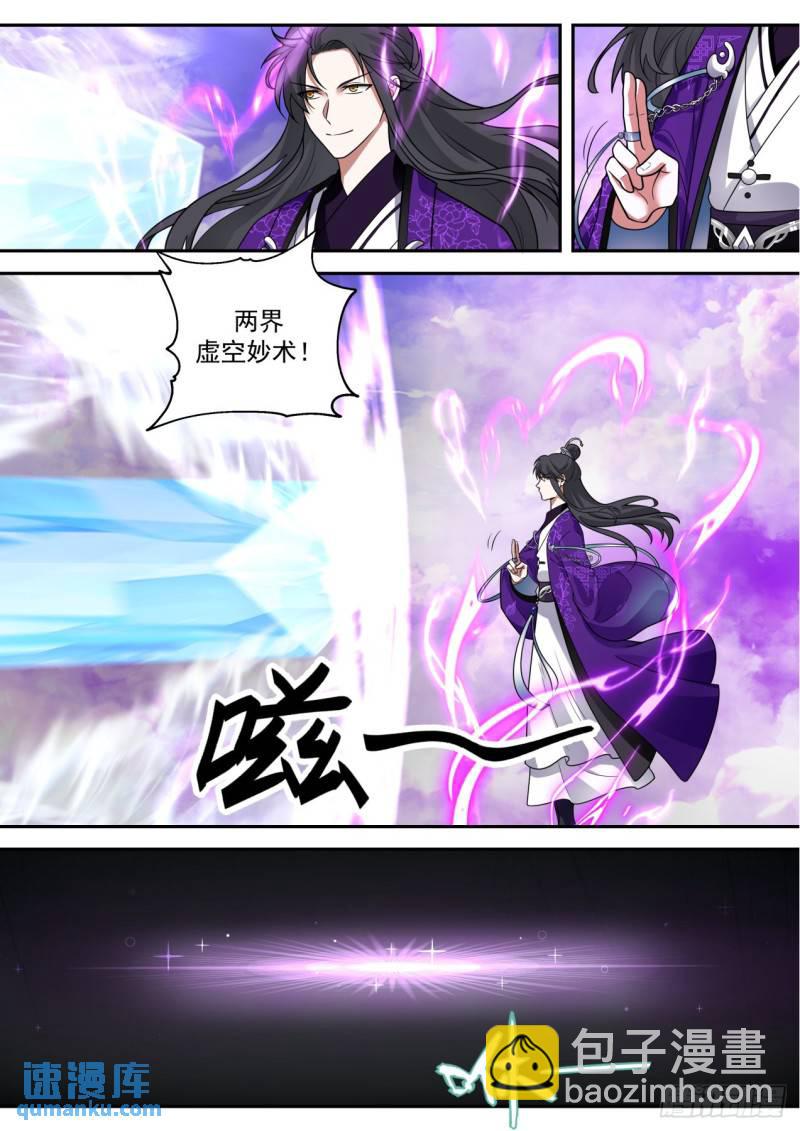 壹佰贰拾捌-想好遗言了？13
