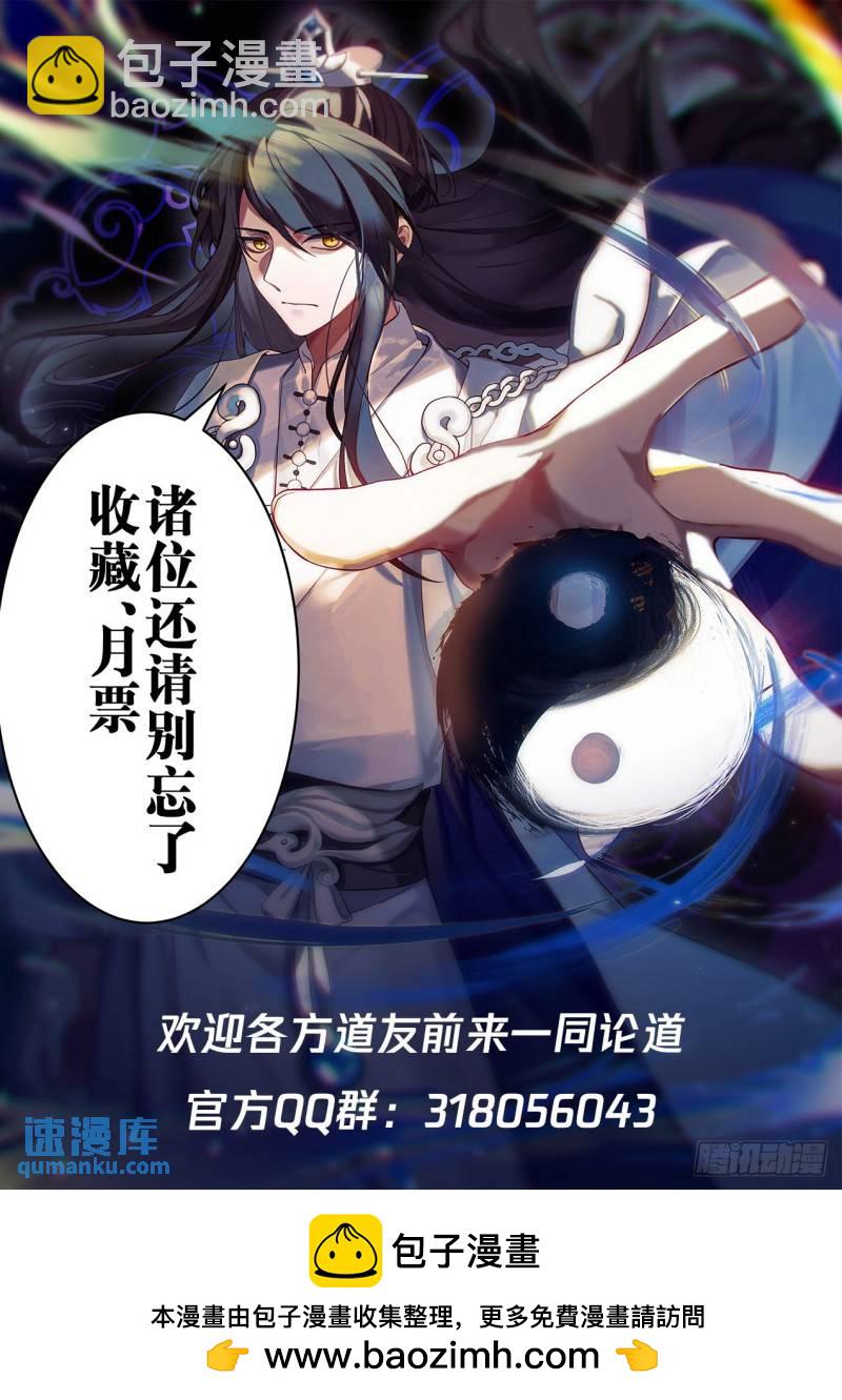 壹佰贰拾捌-想好遗言了？15