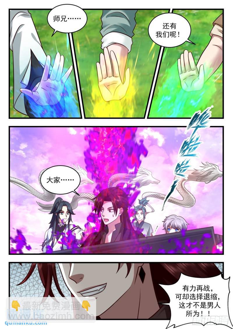 壹佰贰拾捌-想好遗言了？4