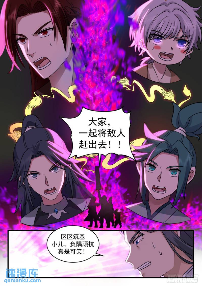 壹佰贰拾捌-想好遗言了？5