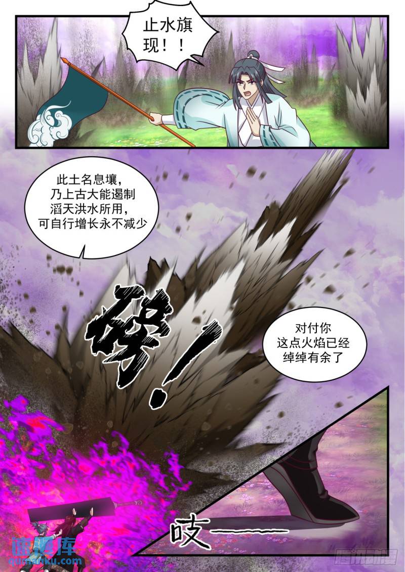 壹佰贰拾捌-想好遗言了？6