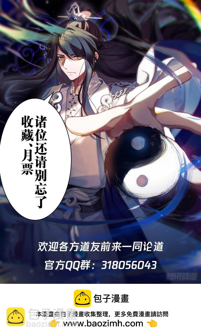 壹佰叁拾-金丹之威16