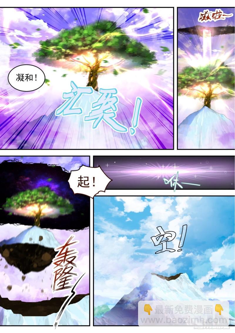壹佰叁拾壹-直面元婴修士？！10