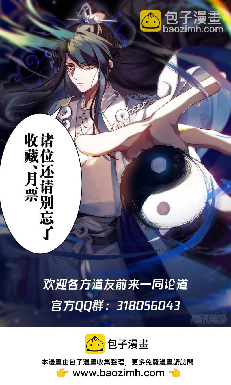 壹佰叁拾壹-直面元婴修士？！13