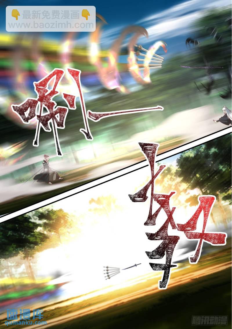 壹佰叁拾陆-天之骄子·红叶公子8